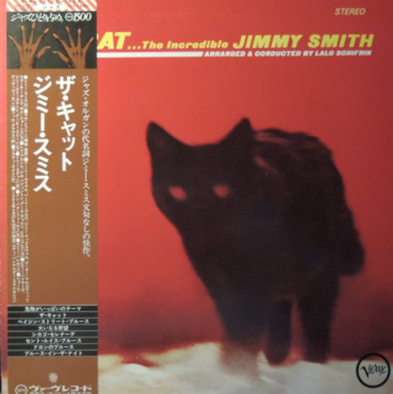 Jimmy　Cat　Footscray　Smith　The　Records