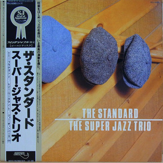 The Super Jazz Trio - The Standard