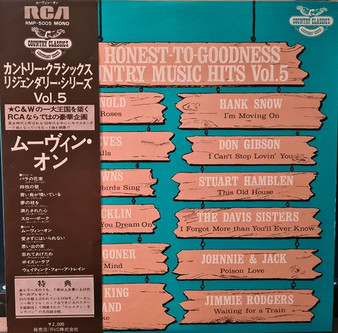 Various - The Honest-To-Goodness Country Music Hits Vol. 5