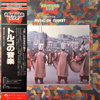 Various - Music Of Turkey = トルコの音楽