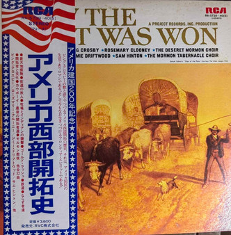Bing Crosby / Rosemary Clooney / Jimmy Driftwood / Sam Hinton, The Tarrytown Trio, The Jack Halloran Singers, Mormon Tabernacle Choir, Deseret Mormon Choir - How The West Was Won VG+
