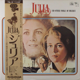 Georges Delerue - ジュリア = Julia And Other Works Of Delerue VG+