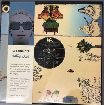 Pari Zangeneh* - The Series Of Music For Young Adults: Iranian Folk Songs M