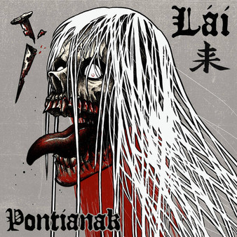 Lái  - Pontianak NM or M-