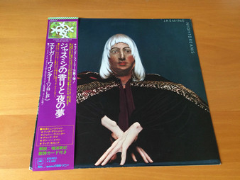 Edgar Winter - Jasmine Nightdreams VG