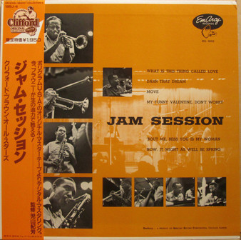 Clifford Brown and Max Roach - Jam Session NM or M-