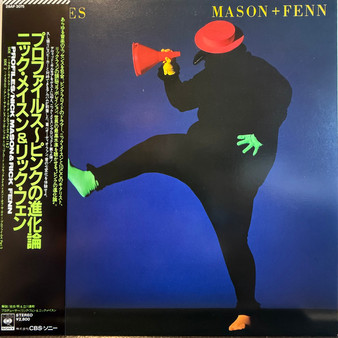 Nick Mason & Rick Fenn - Profiles NM or M-