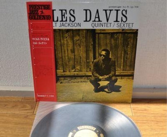 Miles Davis And Milt Jackson - Quintet / Sextet VG+