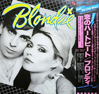 Blondie - Eat To The Beat VG+