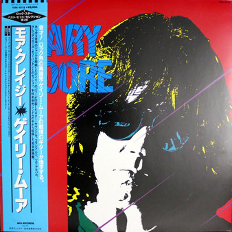 Gary Moore - Gary Moore VG+