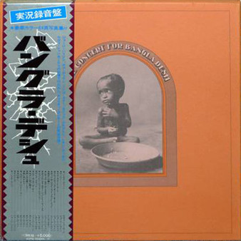 オリジナル盤 Charles Mingus The Great Concert Charles Mingus – The Great Concert Of Charles Mingus – 3 x