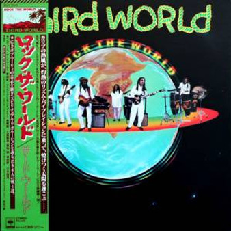 Third World - Rock The World VG+