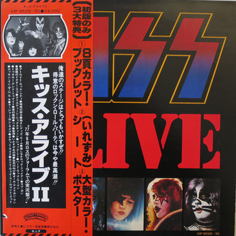 Kiss - Alive II NM or M-