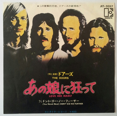 The Doors - Love Her Madly