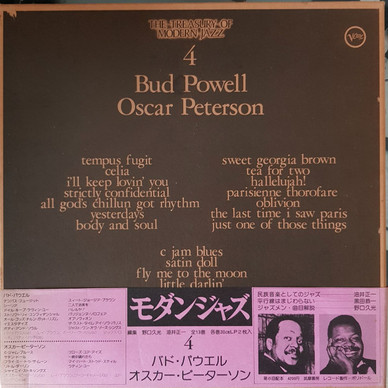 Bud Powell, Oscar Peterson - The Treasury Of Modern Jazz 4
