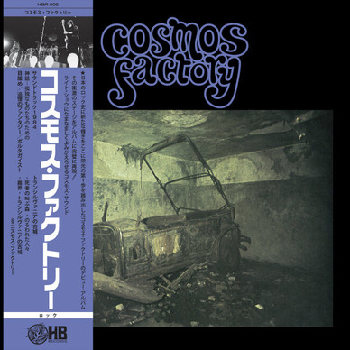 Cosmos Factory - An Old Castle Of Transylvania M