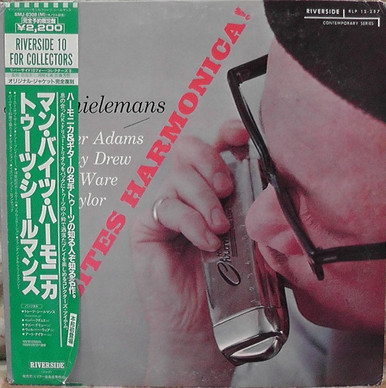 Jean Thielemans* = トゥーツ・シールマンス* - Man Bites Harmonica! = マン・バイツ・ハーモニカ! VG+