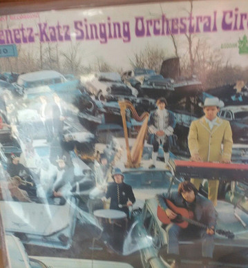 The Kasenetz-Katz Singing Orchestral Circus - The Kasenetz-Katz Singing Orchestral Circus VG+