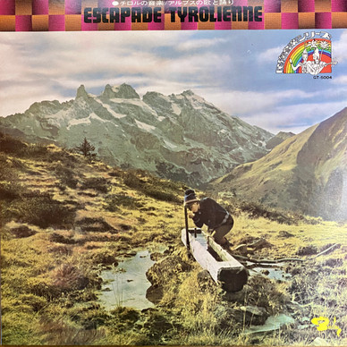 Various - Escapade Tyrolienne = チロルの音楽 / アルプスの歌と踊り NM or M-