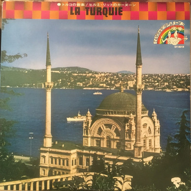 Hilmi Rit = ヒリミ・リット* - La Turquie = トルコの音楽 / ヒリミ・リットのカーヌーン NM or M-