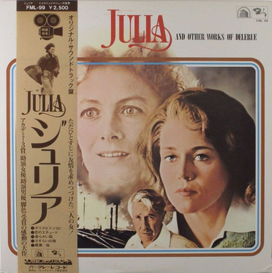 Georges Delerue - ジュリア = Julia And Other Works Of Delerue VG+