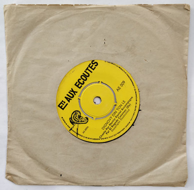 Martin Daniel Accompagne Par El Rego De Cotonou (Dy)* - Dignovy Din Ton Le / Sur Le Sable De La Plage VG