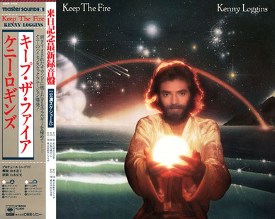 Kenny Loggins - Keep The Fire VG+