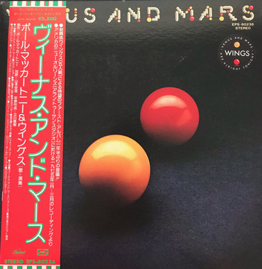 Wings  - Venus And Mars = ヴィーナス・アンド・マース NM or M-