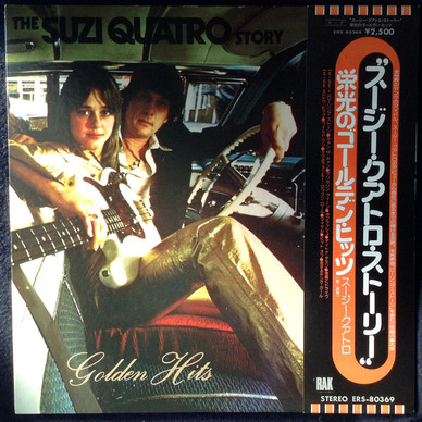 Suzi Quatro - The Suzi Quatro Story - Golden Hits VG+