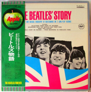 The Beatles - The Beatles' Story = ビートルズ物語 NM or M-