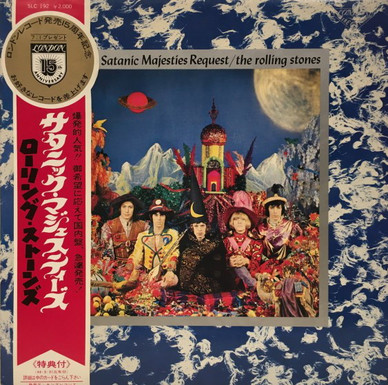 The Rolling Stones = ローリング・ストーンズ* - Their Satanic Majesties Request = サタニック・マジェスティーズ VG+