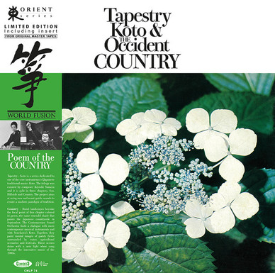 Toshiko Yonekawa, Kiyoshi Yamaya - Tapestry Koto & The Occident Country = 琴 里を詩う M