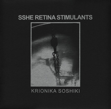 Sshe Retina Stimulants - Krionika Soshiki VG+