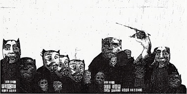 Kid Sam / Psuche - Tell Tell/We're Mostly Made Of Water VG+