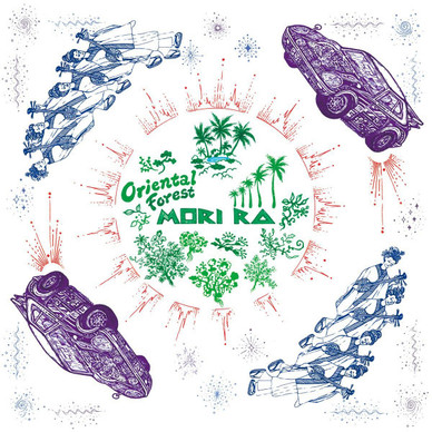 Mori Ra* - Oriental Forest VG+