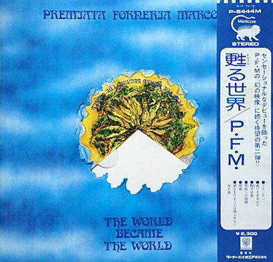 Premiata Forneria Marconi - The World Became The World VG+