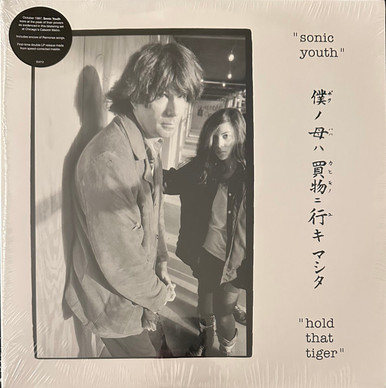 Sonic Youth - Hold That Tiger M
