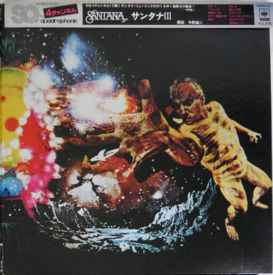 Santana - Santana III VG+