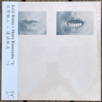 Keiji Haino + Shuta Hasunuma - U　　　　　　　TA NM or M-