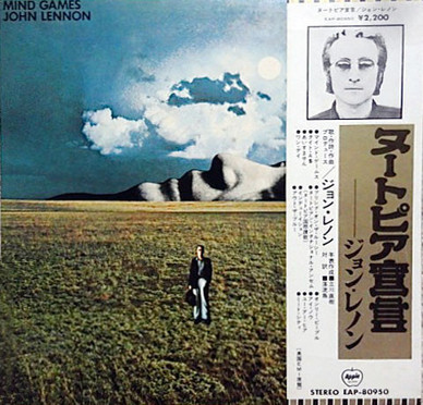 John Lennon - Mind Games VG+