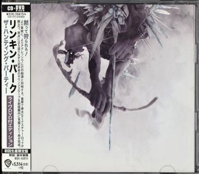 Linkin Park - The Hunting Party VG+