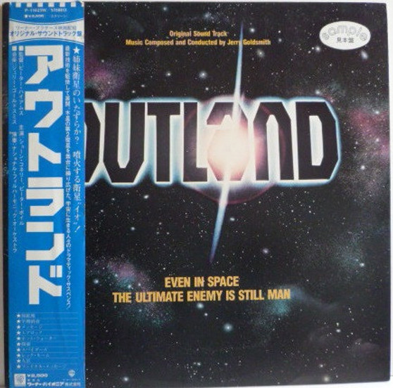 Jerry Goldsmith - Outland (Original Motion Picture Soundtrack)