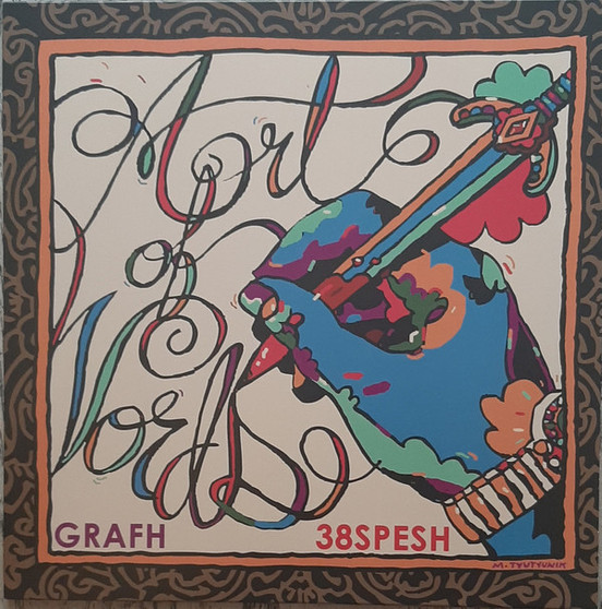 Grafh, 38 Spesh - Art Of Words