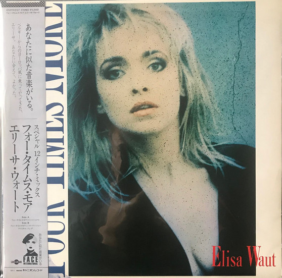 Elisa Waut - Four Times More (12 Inch Special Remix) VG+