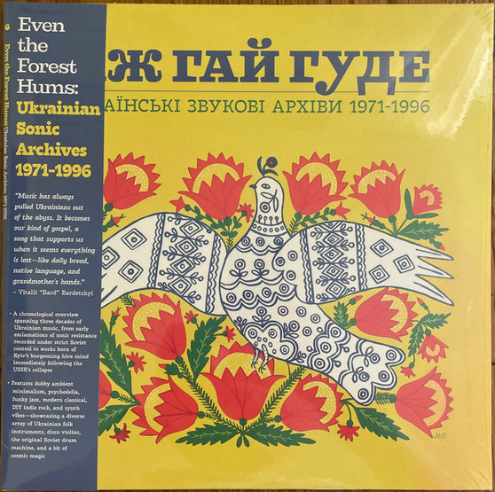Various - Even The Forest Hums: Ukrainian Sonic Archives 1971-1996 M