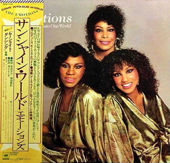 The Emotions - Come Into Our World VG+