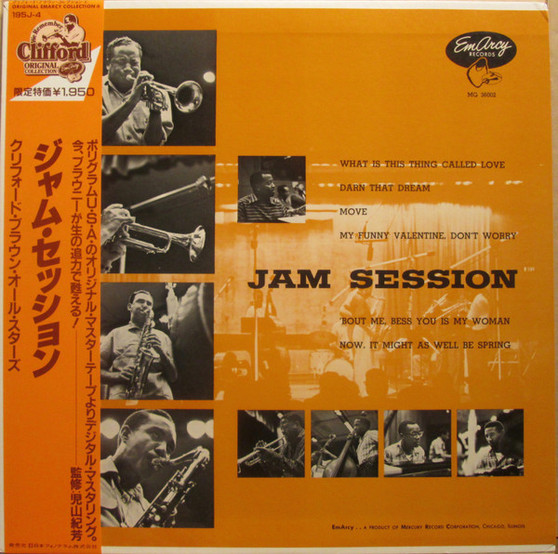 Clifford Brown and Max Roach - Jam Session NM or M-