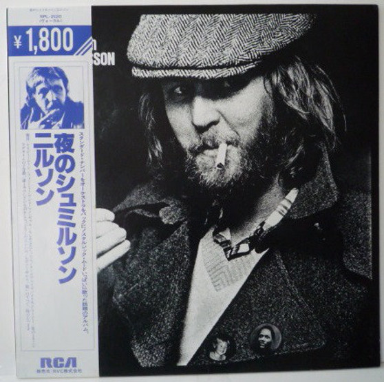 Harry Nilsson - A Little Touch Of Schmilsson In The Night VG+