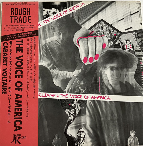 Cabaret Voltaire - The Voice Of America VG+