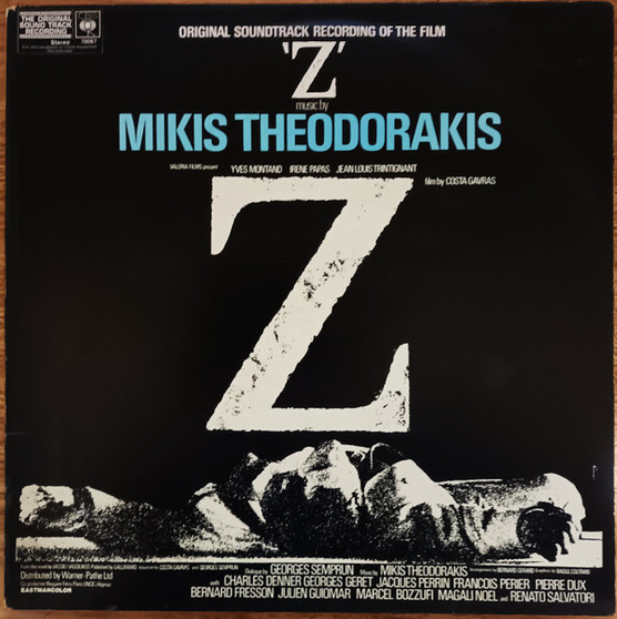 Mikis Theodorakis - Z (Original Soundtrack Recording) VG+